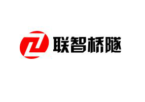 湖南联智桥隧技术有限公司