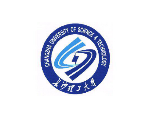 长沙理工大学