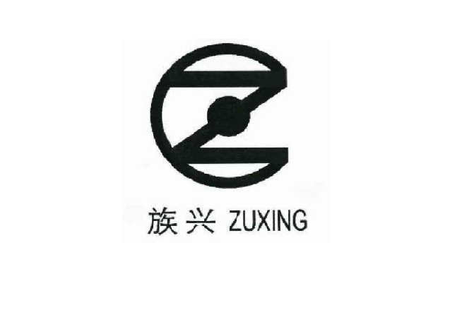 长沙族兴新材料股份有限公司