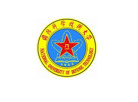 中国人民解放军国防科学技术大学