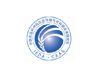 中国农业科学院农业环境与可持续发展研究院