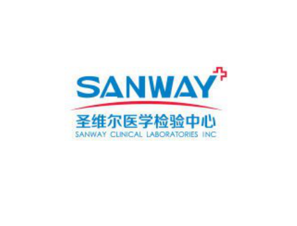 湖南圣维尔医学检验所有限公司