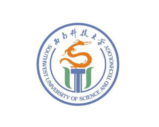 西南科技大学