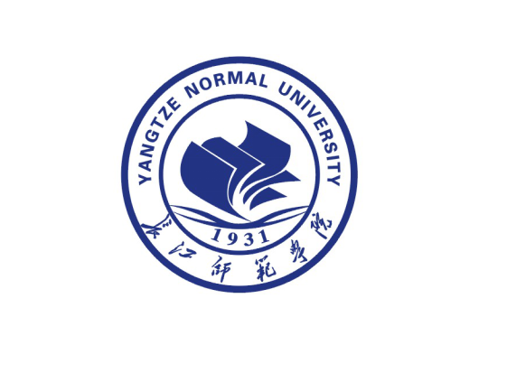 长江师范学院