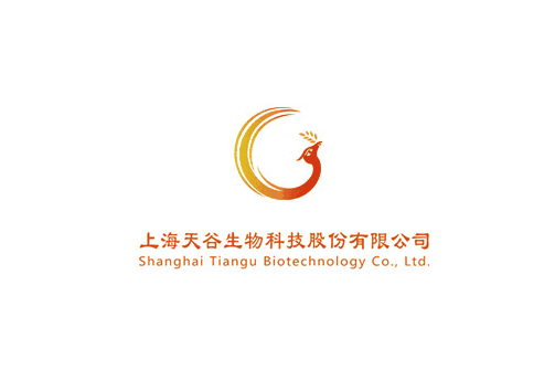上海天谷生物科技股份有限公司