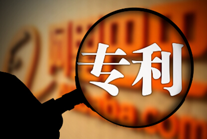 开福区专利补助政策