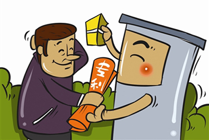 怀化市专利补助政策