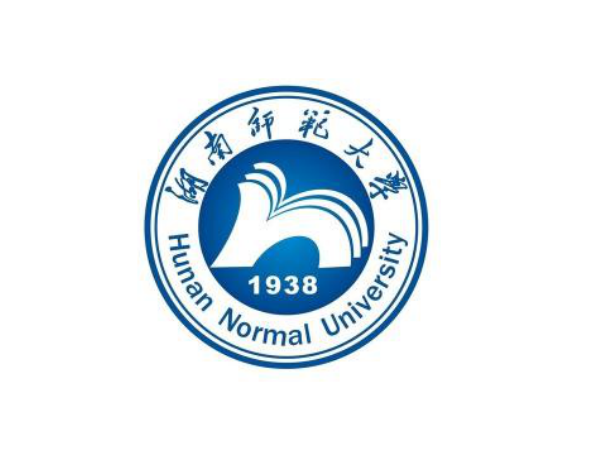 湖南师范大学