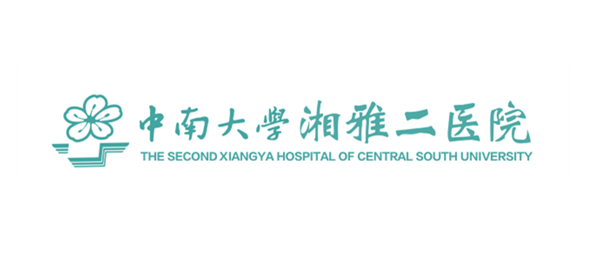 湘雅二医院