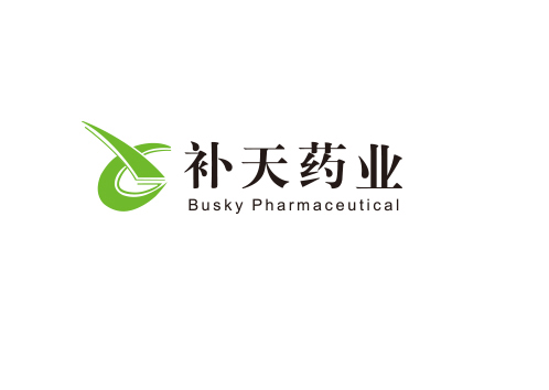湖南补天药业股份有限公司