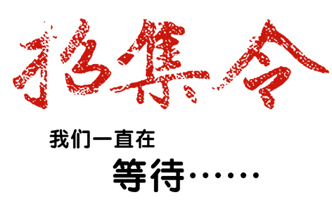 长沙欧诺知识产权代理有限公司,知识产权代理,长沙专利代理,专利代办哪家好,专利申请,发明专利申请