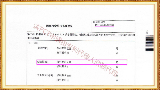 长沙欧诺知识产权代理有限公司,知识产权代理,长沙专利代理,专利代办哪家好,专利申请,发明专利申请