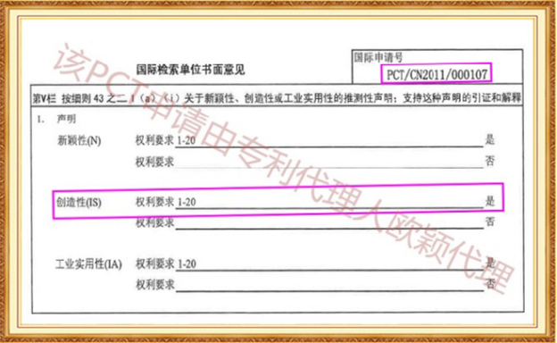 长沙欧诺知识产权代理有限公司,知识产权代理,长沙专利代理,专利代办哪家好,专利申请,发明专利申请