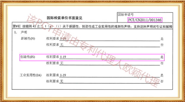 长沙欧诺知识产权代理有限公司,知识产权代理,长沙专利代理,专利代办哪家好,专利申请,发明专利申请