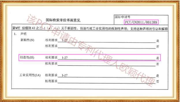 长沙欧诺知识产权代理有限公司,知识产权代理,长沙专利代理,专利代办哪家好,专利申请,发明专利申请