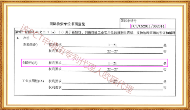 长沙欧诺知识产权代理有限公司,知识产权代理,长沙专利代理,专利代办哪家好,专利申请,发明专利申请