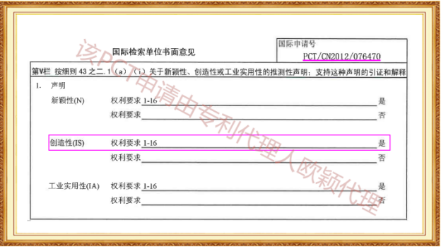 长沙欧诺知识产权代理有限公司,知识产权代理,长沙专利代理,专利代办哪家好,专利申请,发明专利申请