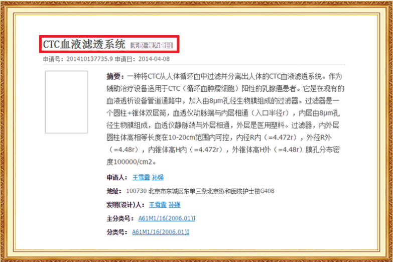 长沙欧诺知识产权代理有限公司,知识产权代理,长沙专利代理,专利代办哪家好,专利申请,发明专利申请