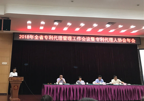 专利申请,专利代理,欧诺专利,湖南欧诺,发明专利申请,专利代办哪家好