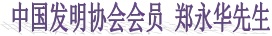 专利申请,专利代理,欧诺专利,湖南欧诺,发明专利申请,专利代办哪家好