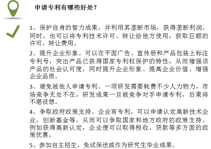 专利申请,专利代理,欧诺专利,湖南欧诺,发明专利申请,专利代办哪家好