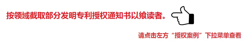 专利申请,专利代理,欧诺专利,湖南欧诺,发明专利申请,专利代办哪家好