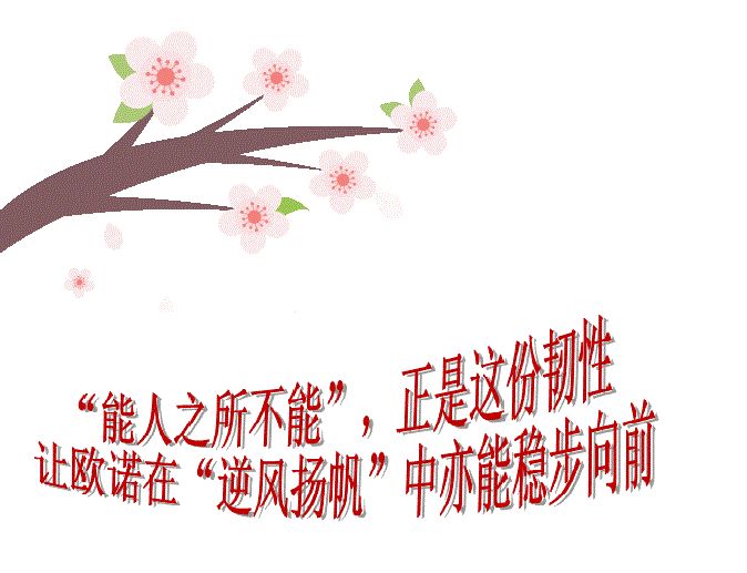 专利申请,专利代理,欧诺专利,湖南欧诺,发明专利申请,专利代办哪家好