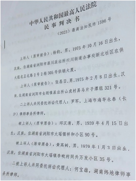 专利申请,专利代理,欧诺专利,湖南欧诺,发明专利申请,专利代办哪家好