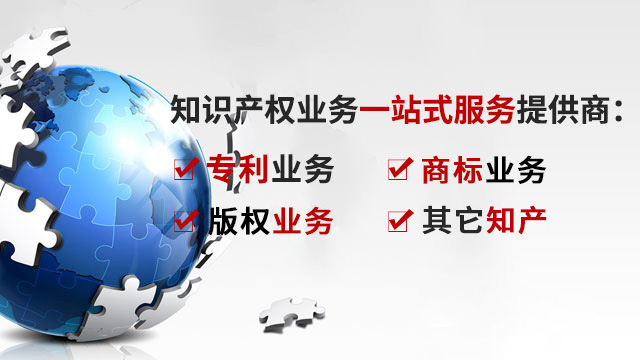 长沙欧诺知识产权代理有限公司_知识产权代理|长沙专利代理|专利代办哪家好